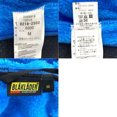  BLAKLADER ブラックラダー パイルジャケット 8218 オーシャンブルー Mサイズ メンズ