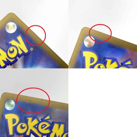   ポケモンカード 夜のタンカ SV8a 151/187 モンスターボール 4枚セット ポケカ トレカ