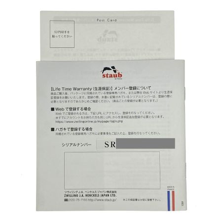  STAUB ストウブ ピコ･ココット オーバル 27cm 40500-271 ブラック 未使用品