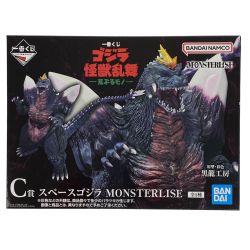 ## BANDAI バンダイ 一番くじ ゴジラ 怪獣乱舞 -荒ぶるモノ- C賞 スペースゴジラ MONSTERLISE 未開封品 フィギュア Sランク