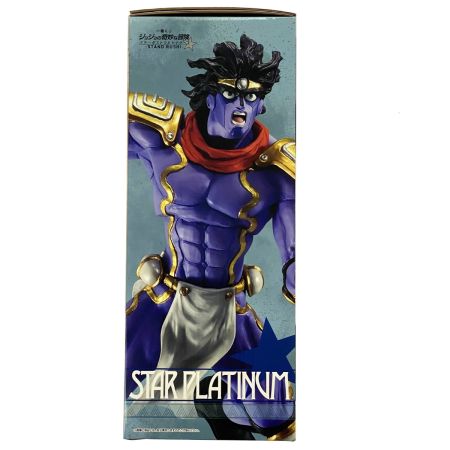  BANDAI バンダイ 一番くじ ジョジョの奇妙な冒険 スターダストクルセイダース B賞 スタープラチナ MASTERLISE 未開封品 フィギュア