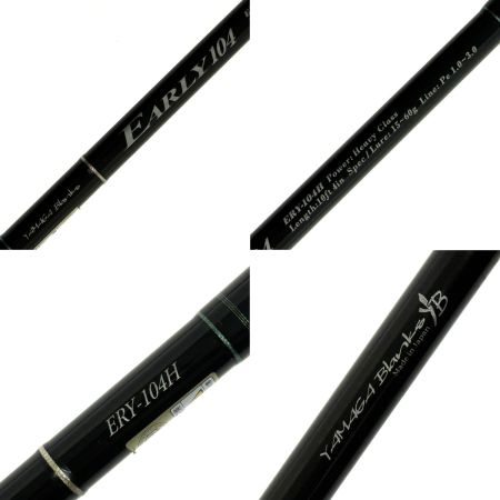 YAMAGA Blanks ヤマス アーリー 104H for Rock ERY-104H スピニングロッド