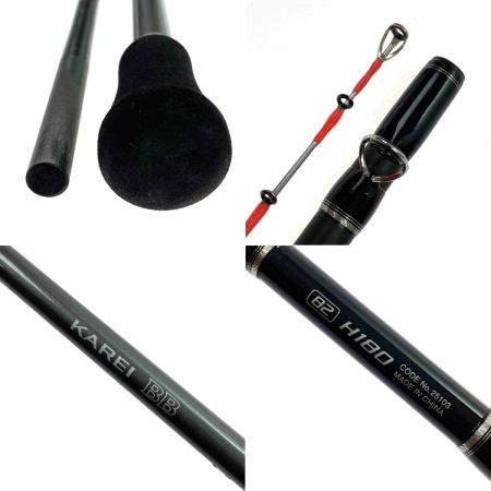  SHIMANO シマノ カレイ BB 82-H180 25103