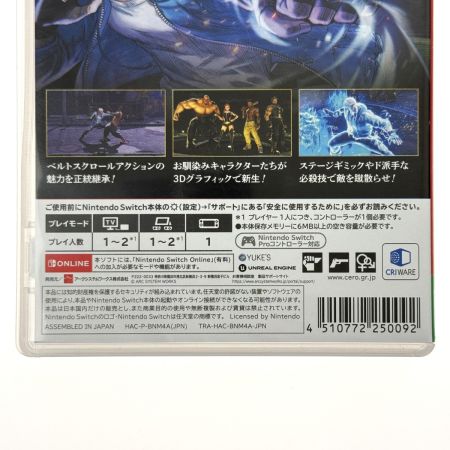   Switchソフト ダブルドラゴン リヴァイブ ケース付