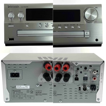  Panasonic パナソニック CDステレオシステム SA-PMX90 2025年製 ミニコンポ 動作確認済み