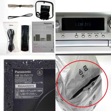  Panasonic パナソニック CDステレオシステム SA-PMX90 2025年製 ミニコンポ 動作確認済み