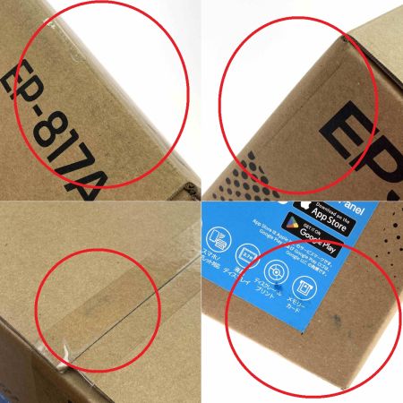  EPSON エプソン カラリオ プリンター EP-817A 未使用品 A4カラーインクジェット複合機