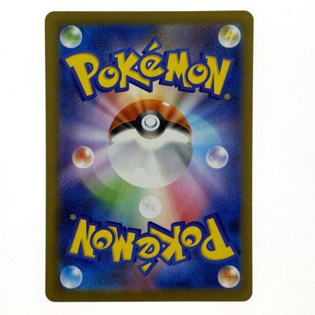   ポケモンカード メガリザードンX ex SR M2 094/080 ポケカ トレカ