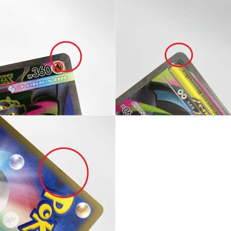   ポケモンカード メガリザードンX ex SR M2 094/080 ポケカ トレカ