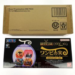 ##  From TV animation ONE PIECE ワンピの実anniversary ver. 開封済み 内袋未開封 Aランク