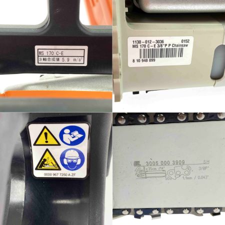  STIHL チェーンソー MS170C-E 2サイクル 使用感有 動作確認済み