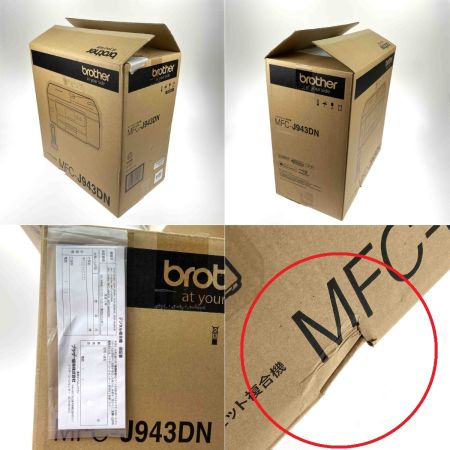  Brother ブラザーコウギョウ A4インクジェット複合機 MFC-J943DN