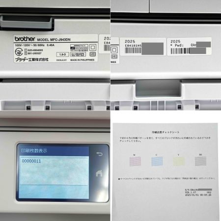 Brother ブラザーコウギョウ A4インクジェット複合機 MFC-J943DN