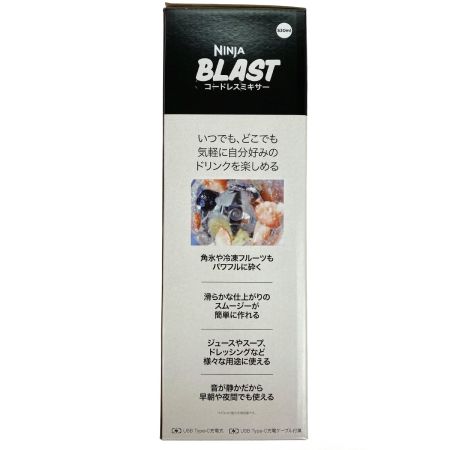  NINJA BLAST コードレスミキサー BC151JBK ブラック 未開封品 ニンジャブラスト