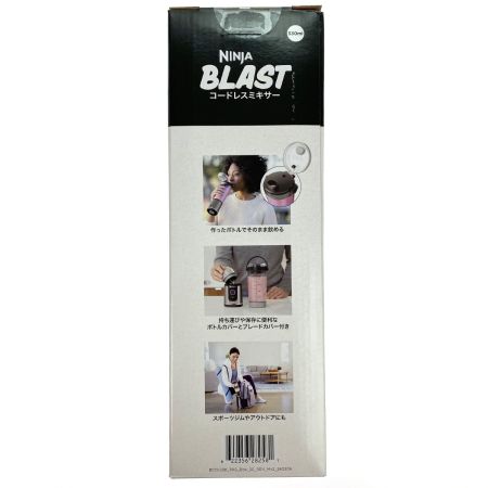  NINJA BLAST コードレスミキサー BC151JBK ブラック 未開封品 ニンジャブラスト