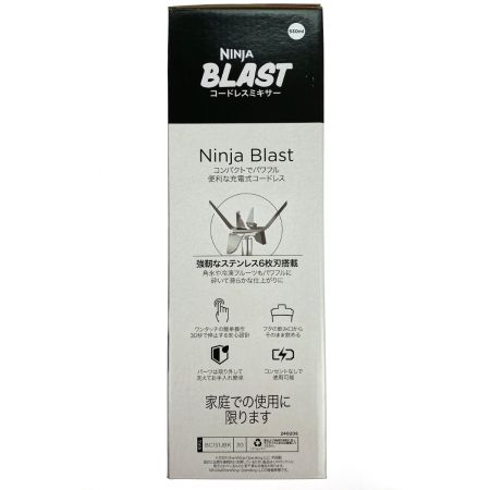  NINJA BLAST コードレスミキサー BC151JBK ブラック 未開封品 ニンジャブラスト