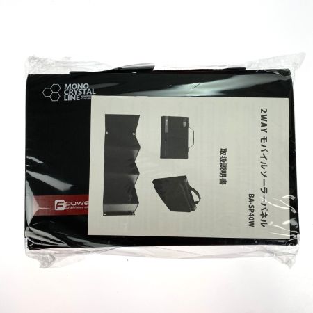  富士倉 ２WAY モバイルソーラーパネル BA-SP40W 未使用品