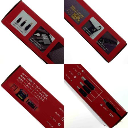  富士倉 ２WAY モバイルソーラーパネル BA-SP40W 未使用品