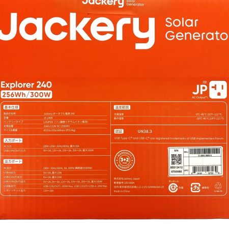  Jackery ポータブル電源 240 JE-240A 未使用品