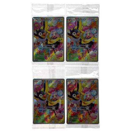   ポケモンカード ナンジャモのカイデン PROMO 232/SV-P 4枚セット ポケカ トレカ