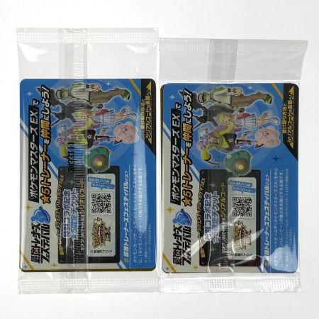   ポケモンカード ナンジャモのカイデン PROMO 232/SV-P 4枚セット ポケカ トレカ