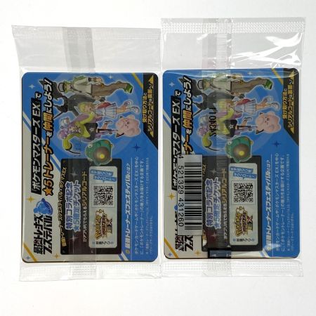   ポケモンカード ナンジャモのカイデン PROMO 232/SV-P 4枚セット ポケカ トレカ