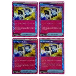 ##  ポケモンカード シークレットボックス ACE SV6 092/101 4枚セット ポケカ トレカ Bランク
