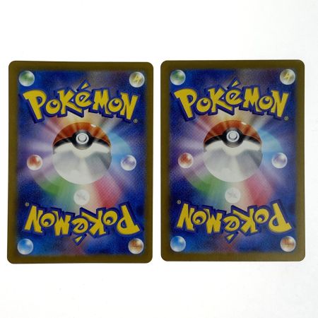   ポケモンカード シークレットボックス ACE SV6 092/101 4枚セット ポケカ トレカ