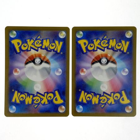   ポケモンカード シークレットボックス ACE SV6 092/101 4枚セット ポケカ トレカ