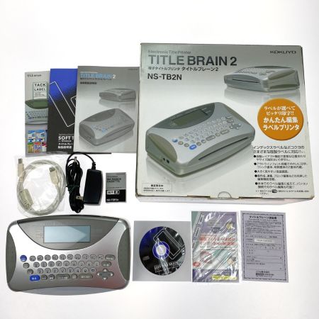  KOKUYO コクヨ タイトルブレーン2 NS-TB2T 動作確認済み