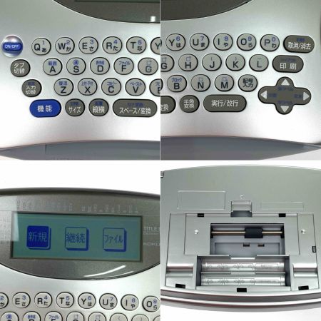  KOKUYO コクヨ タイトルブレーン2 NS-TB2T 動作確認済み