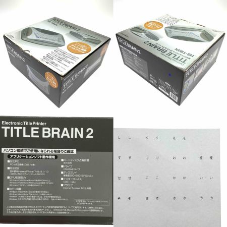  KOKUYO コクヨ タイトルブレーン2 NS-TB2T 動作確認済み