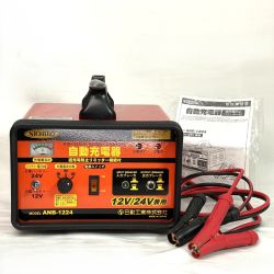 ## NICHIDO 日動工業 自動充電器 ANB-1224 12V/24V兼用 過充電防止リミッター機能付 動作確認済み Bランク