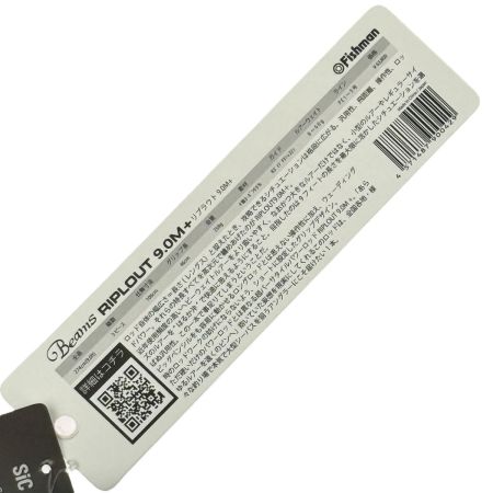  Fishman フィッシュマン Beams RIPLOUT9.0M+（ビームス リプラウト9.0M+）