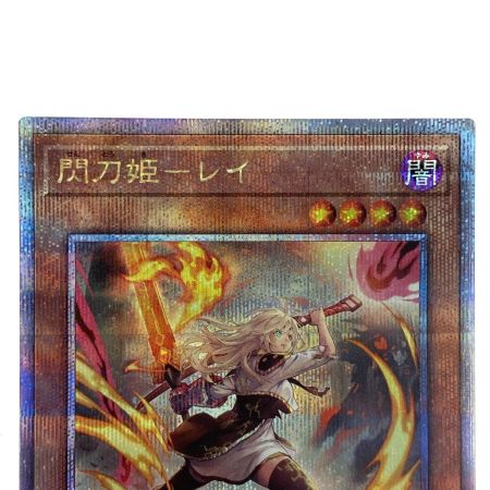   遊戯王 閃刀姫ーレイ QCAC-JP008 絵違い クォーターセンチュリーシークレットレア トレカ