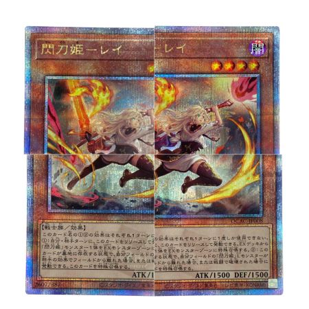   遊戯王 閃刀姫ーレイ QCAC-JP008 絵違い クォーターセンチュリーシークレットレア トレカ