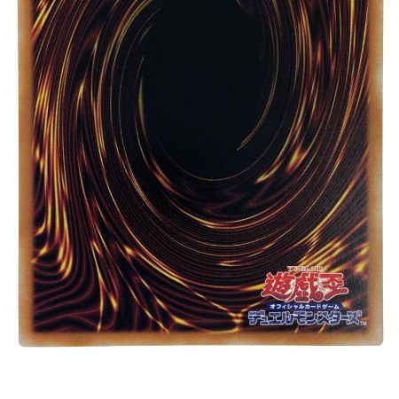   遊戯王 閃刀姫ーレイ QCAC-JP008 絵違い クォーターセンチュリーシークレットレア トレカ