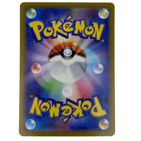   ポケモンカード ブライア SAR SV7 132/102 ポケカ トレカ