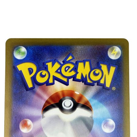   ポケモンカード ブライア SAR SV7 132/102 ポケカ トレカ