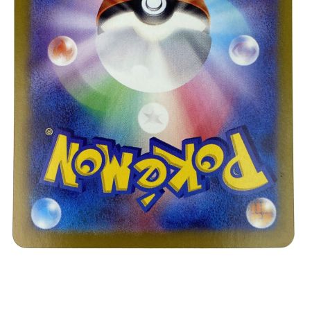   ポケモンカード ブライア SAR SV7 132/102 ポケカ トレカ