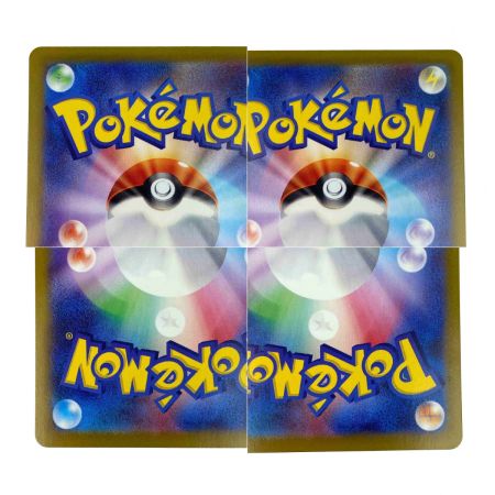   ポケモンカード ブライア SAR SV7 132/102 ポケカ トレカ