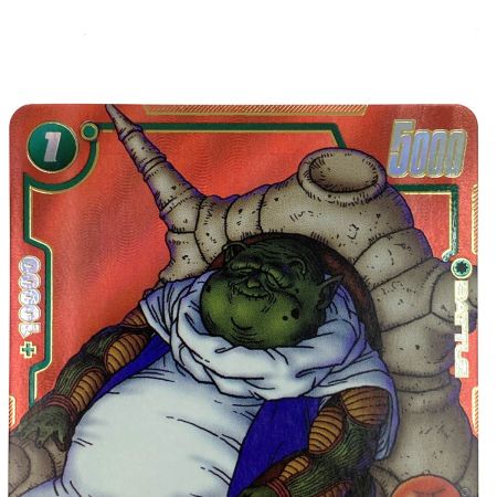   ドラゴンボールフュージョンワールド 最長老 SB02-035 R★ パラレル トレカ