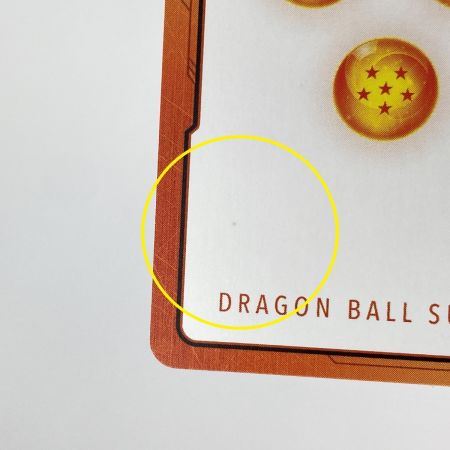   ドラゴンボールフュージョンワールド エナジーマーカー E-84 トレカ