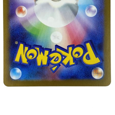   ポケモンカード メガサーナイトex SAR M1S 087/063 ポケカ トレカ