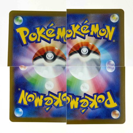   ポケモンカード メガサーナイトex SAR M1S 087/063 ポケカ トレカ