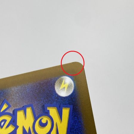   ポケモンカード メガサーナイトex SAR M1S 087/063 ポケカ トレカ