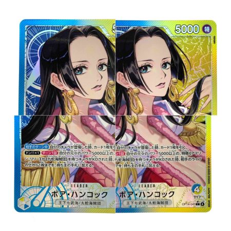   ワンピースカード ボア・ハンコック OP14-041 L トレカ