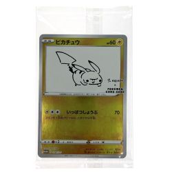 ##  ポケモンカード ピカチュウ 208/S-P プロモ ポケカ トレカ Bランク