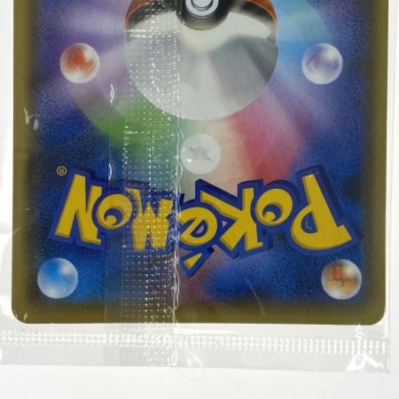   ポケモンカード ピカチュウ 208/S-P プロモ ポケカ トレカ