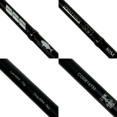  tailwalk テイルウォーク SPRINT STICK SSD 80M スプリントスティック 16735 オフショアキャスティングロッド